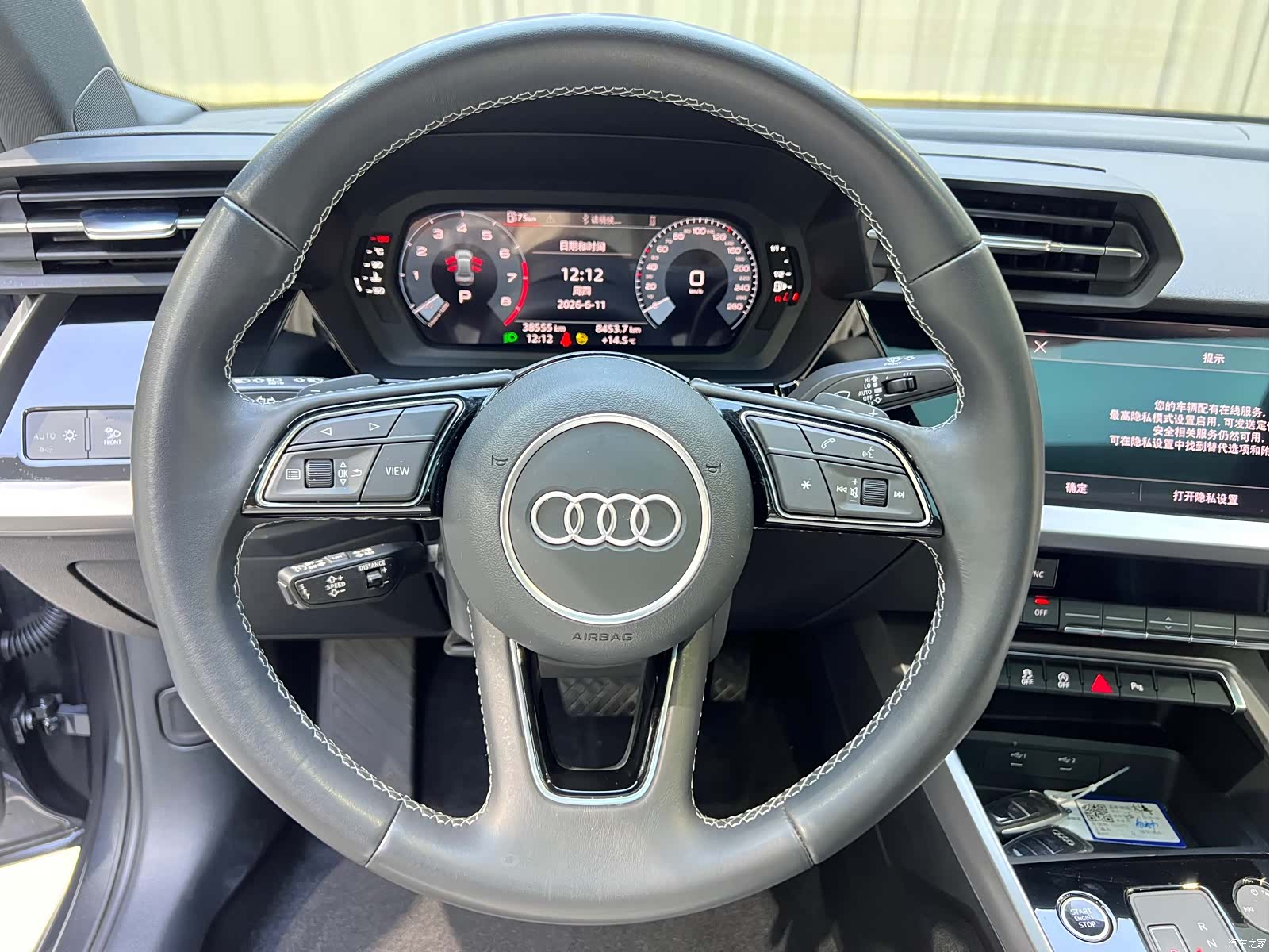 Audi A3, 2023 12