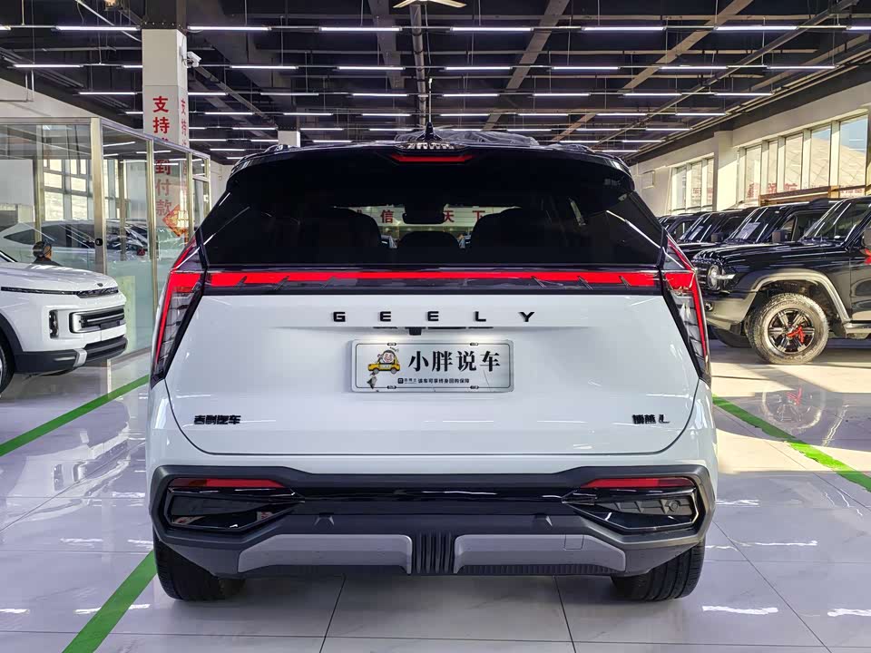 Geely Atlas L
