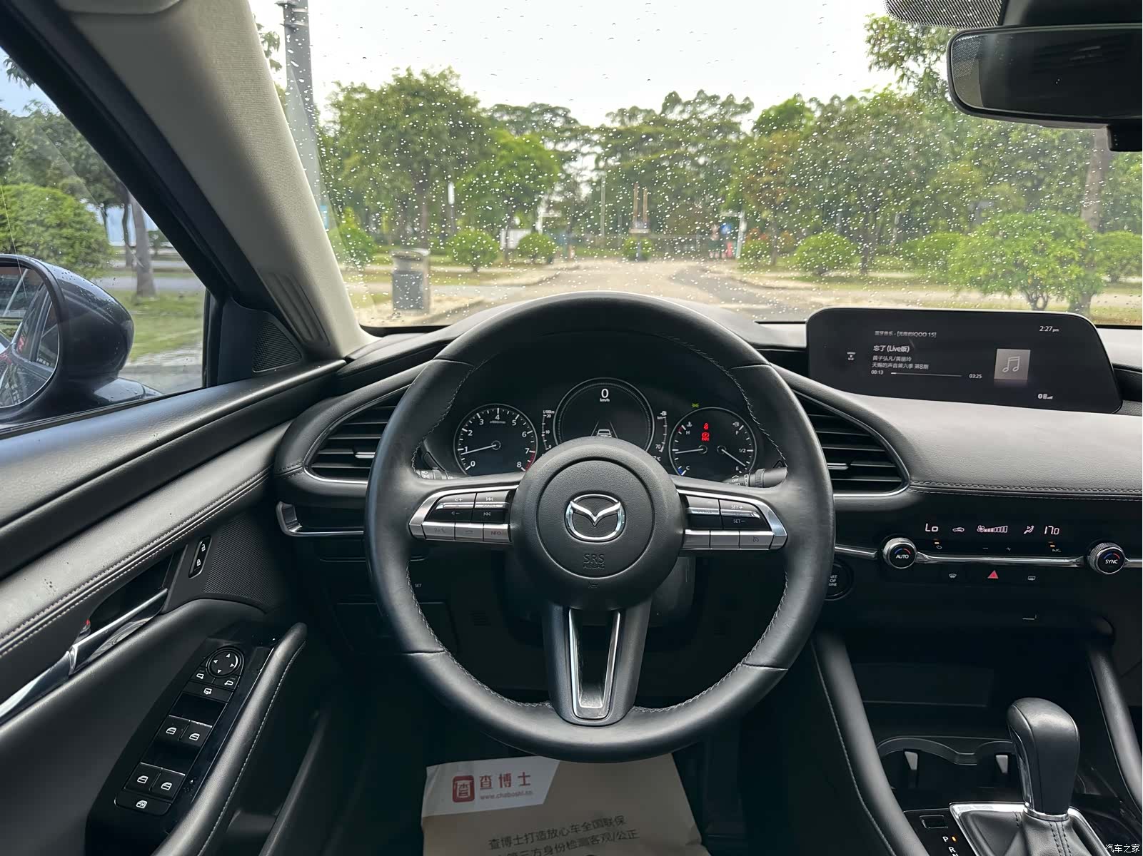 Mazda Mazda3, 2020 16
