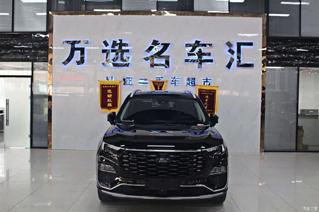 Ford Equator, 2023 3