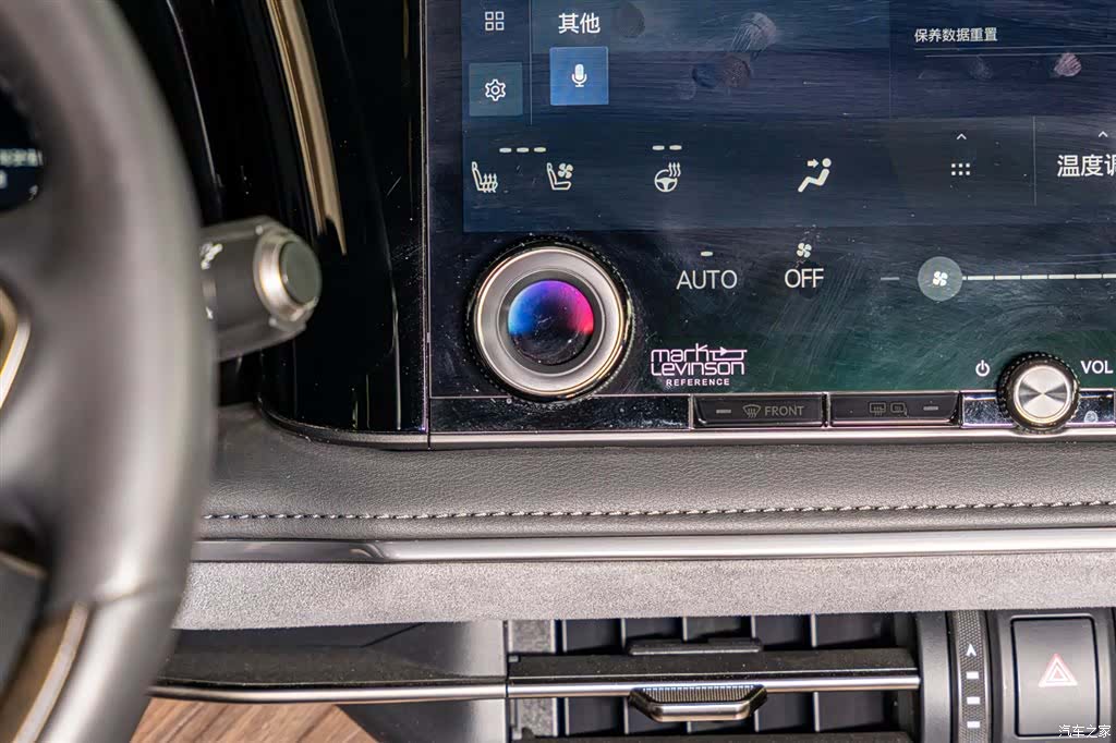 Lexus LM, 2024 16