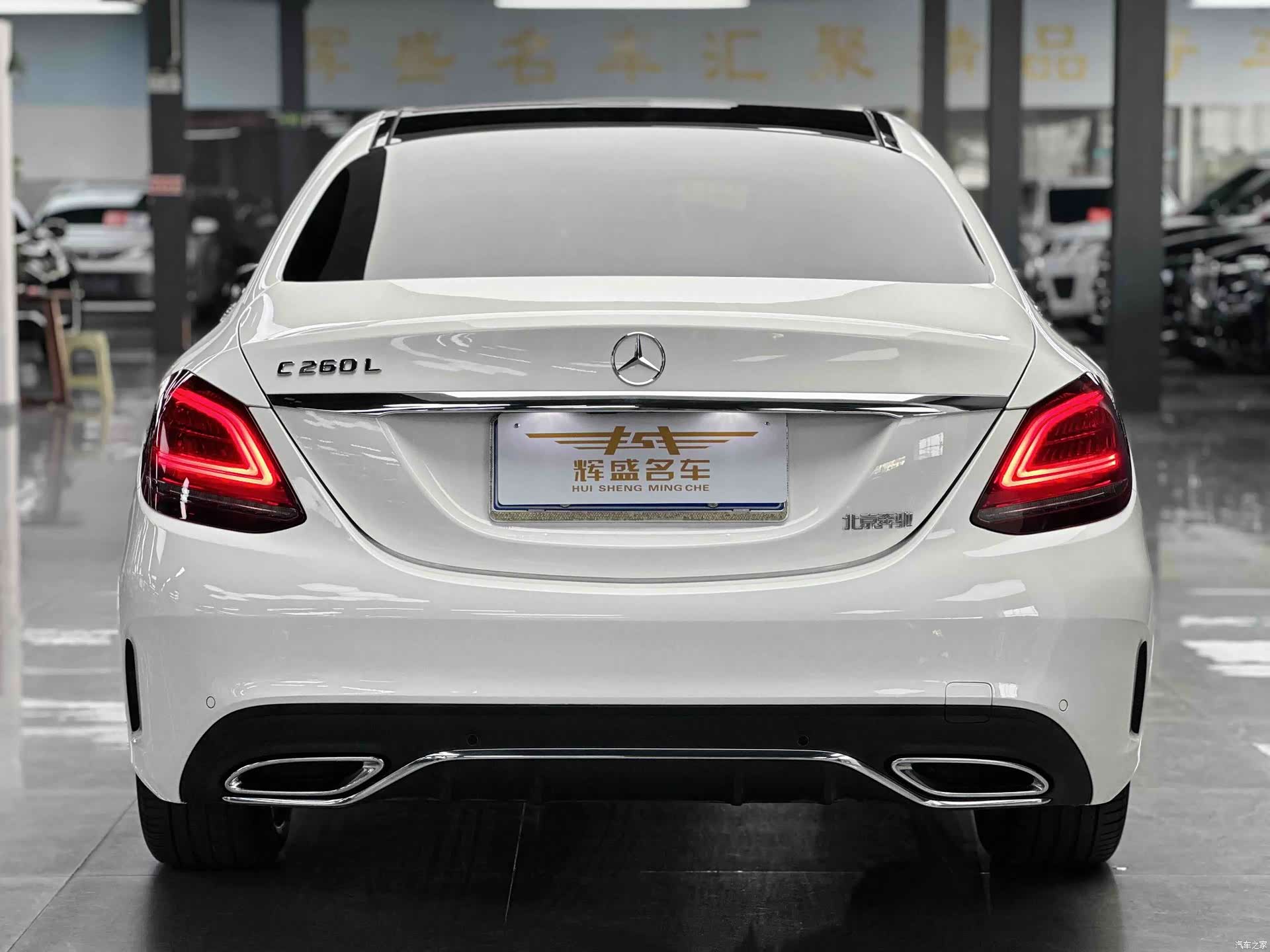 Mercedes-Benz C-Class, 2021 4