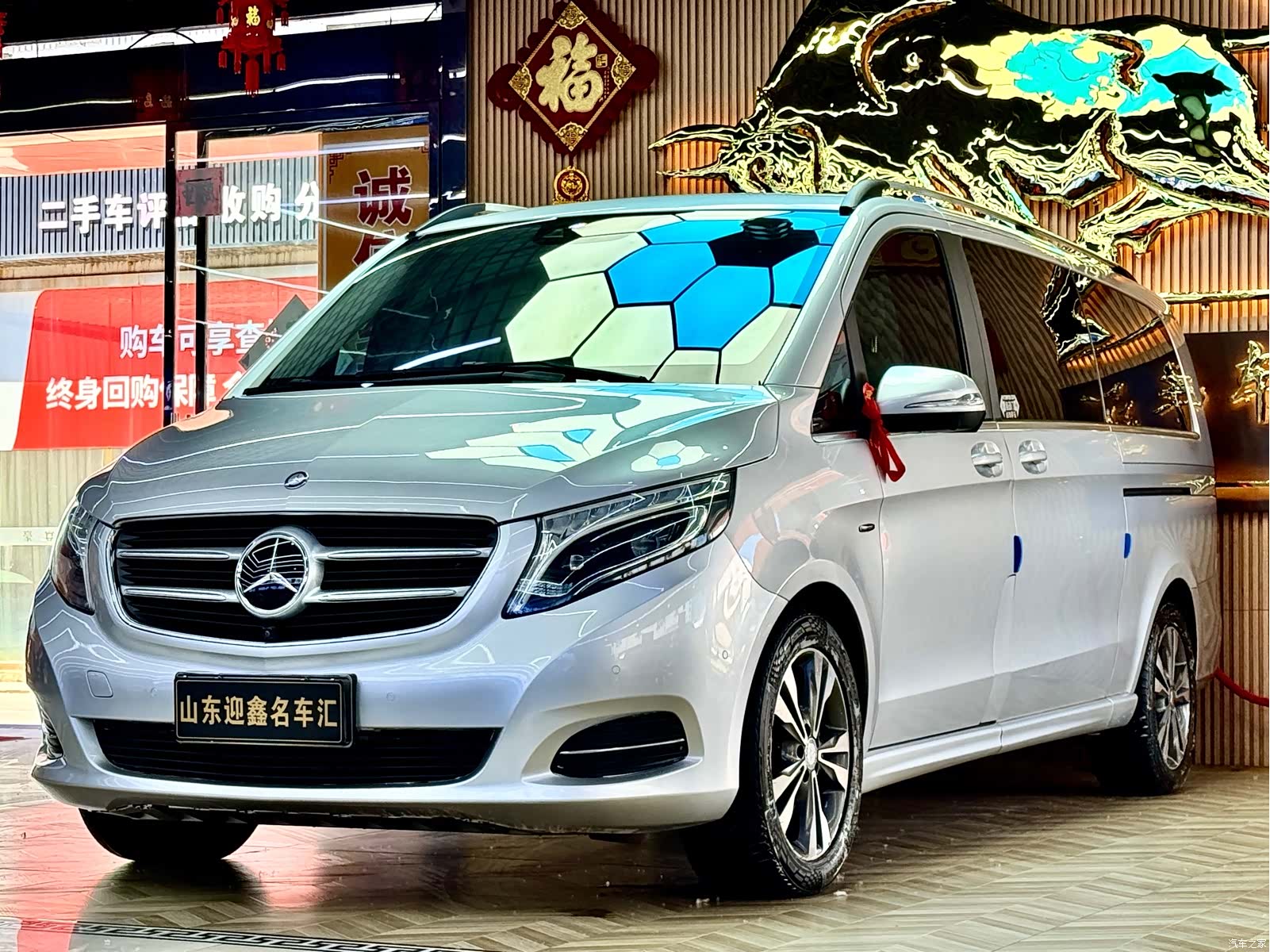 Mercedes-Benz V-Class, 2016 2
