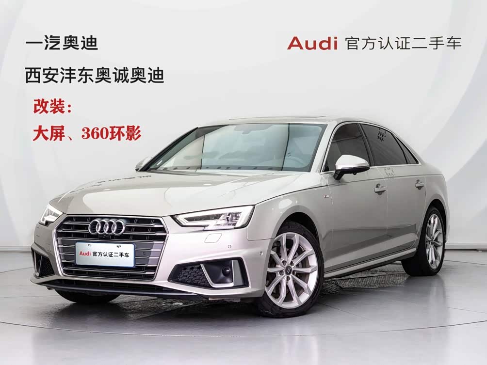 Audi A4L