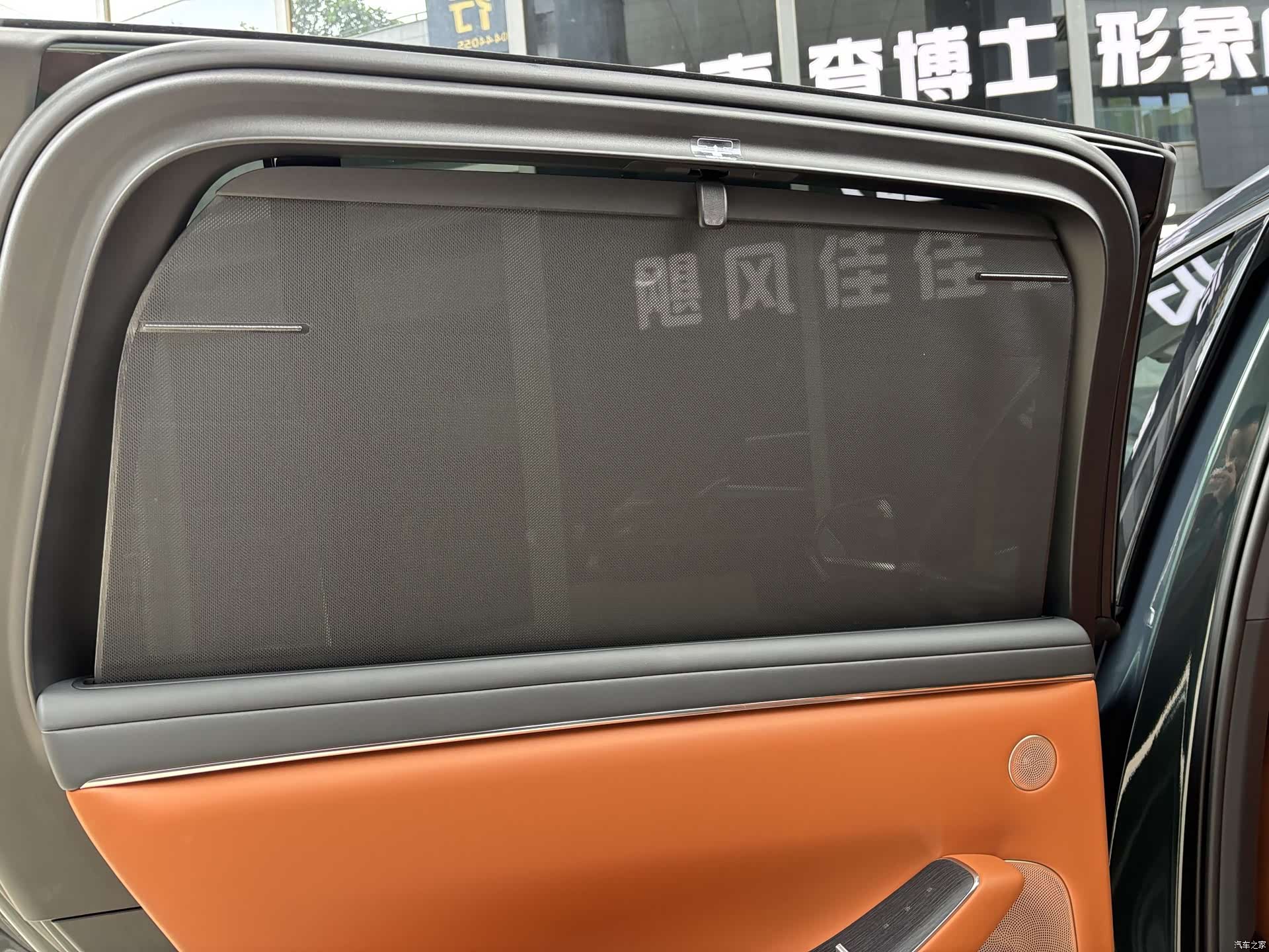 AITO M7, 2025 24