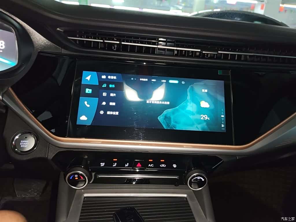 Chery 5, 2024 13
