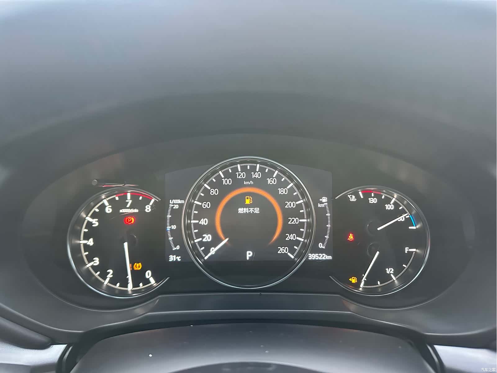 Mazda CX-5, 2024 8