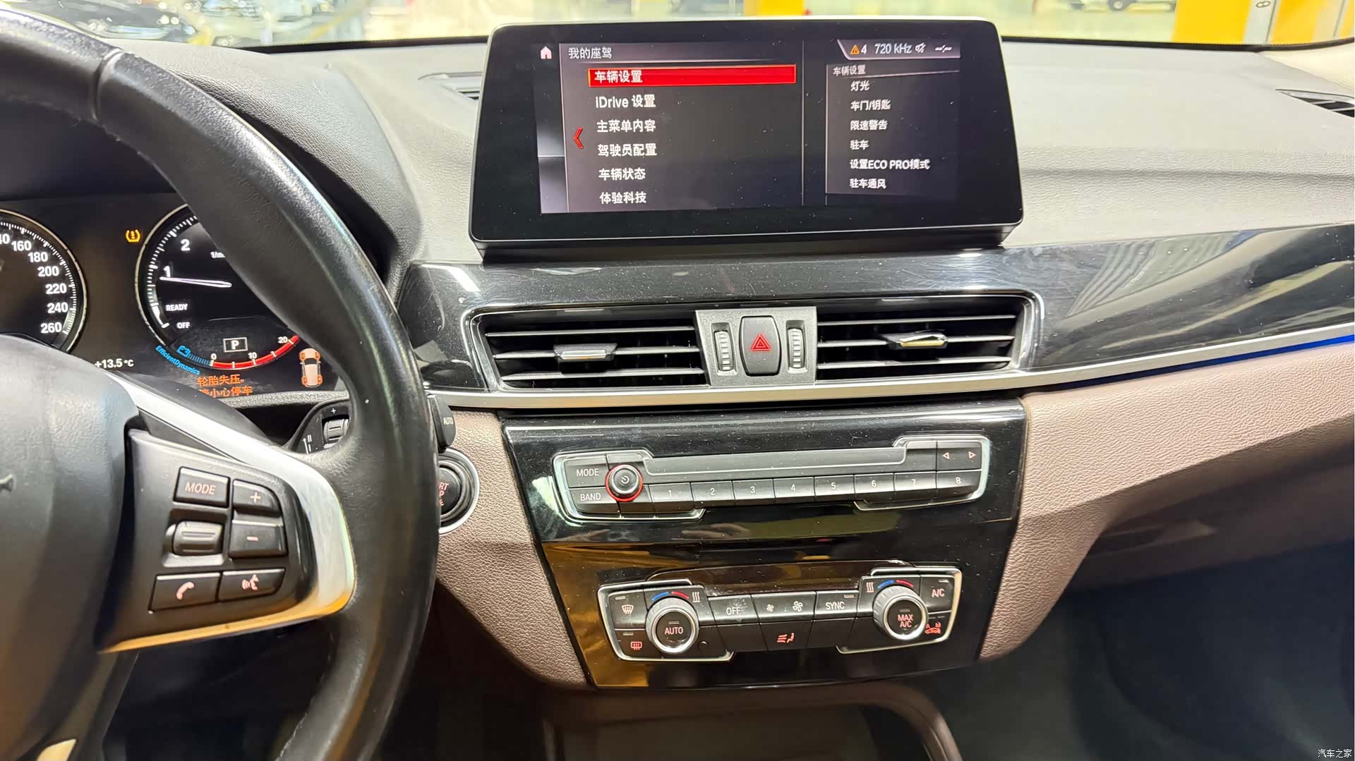 BMW X1, 2020 19