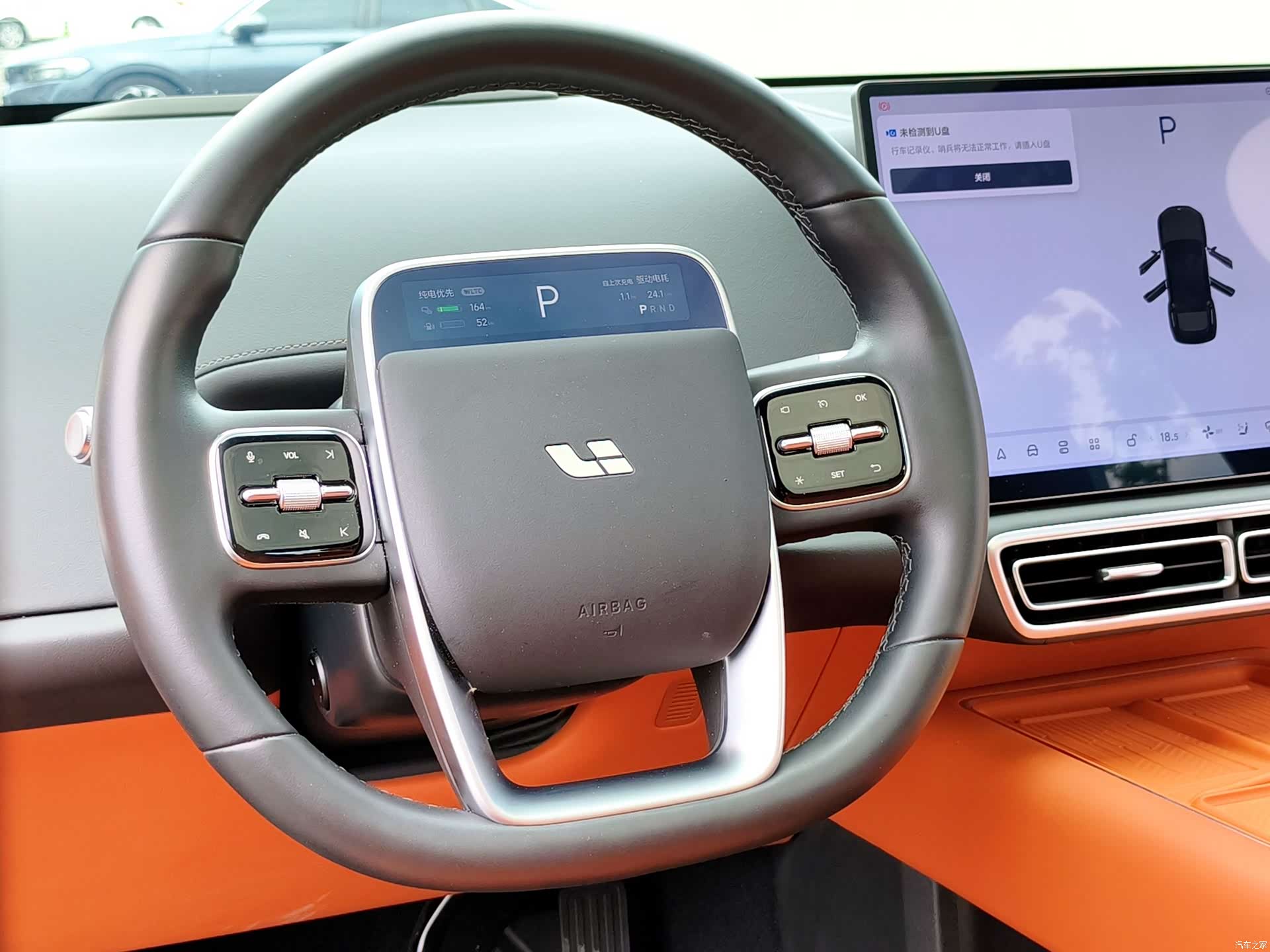 Li Auto L6, 2025 12