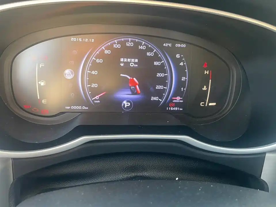 Geely Atlas