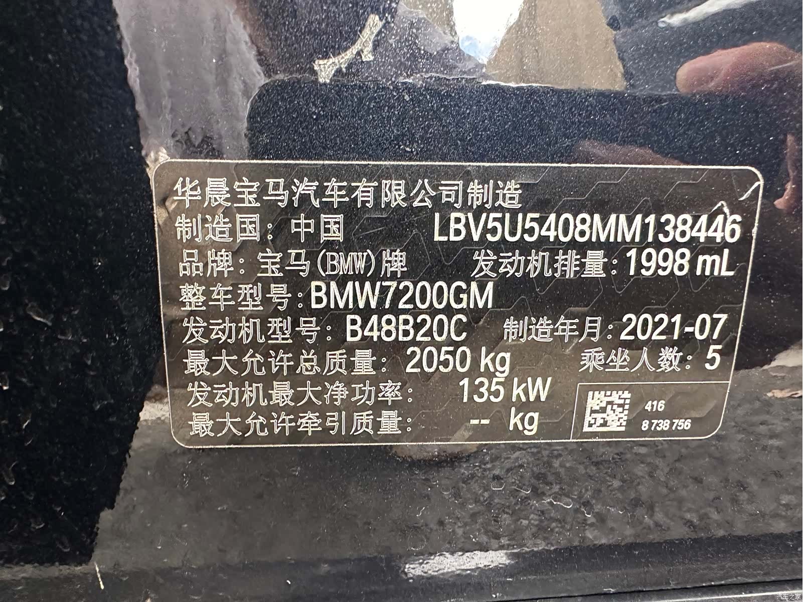 BMW 3 Series, 2021 16