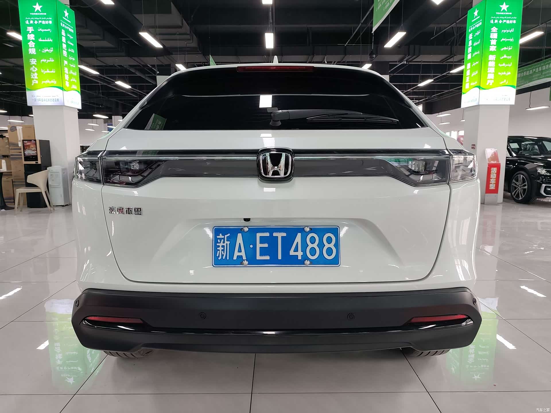Honda XR-V, 2024 8