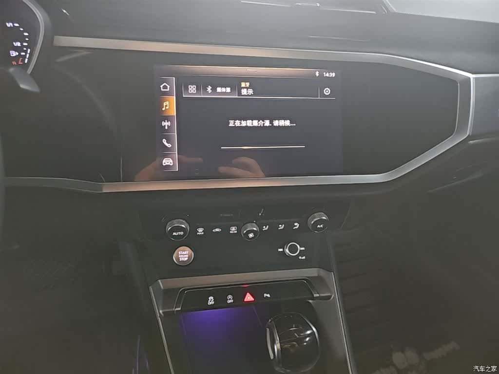Audi Q3, 2019 13