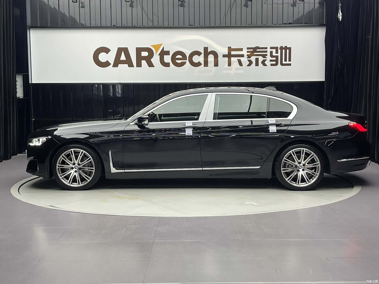 BMW 7 Series, 2020 4