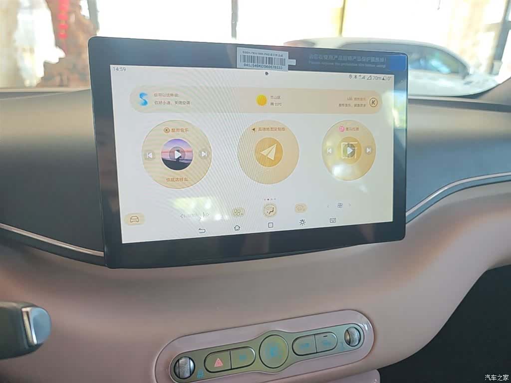 BYD Seagull, 2025 13