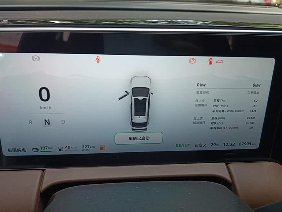 Leapmotor C11 Leapmotor C11