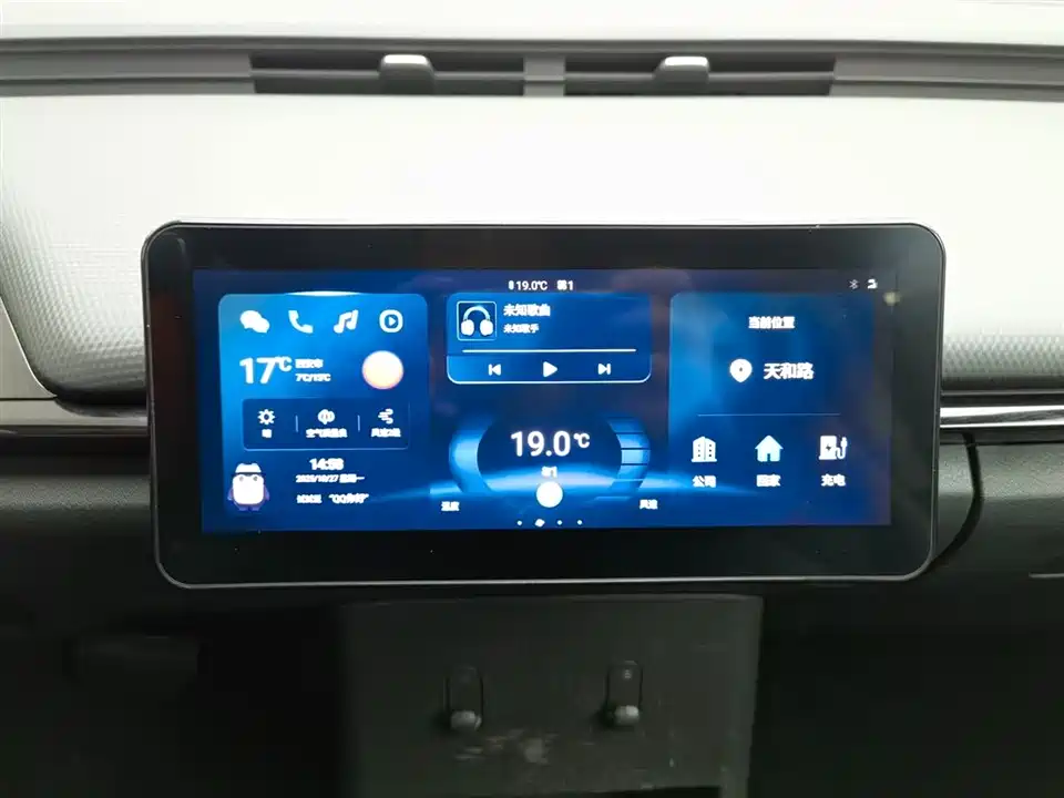 Chery Chery Unbounded Pro