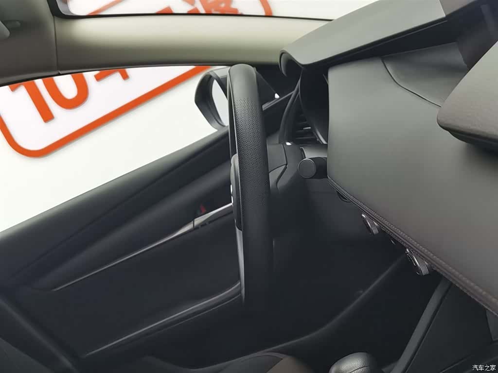 Mazda Mazda3, 2021 22