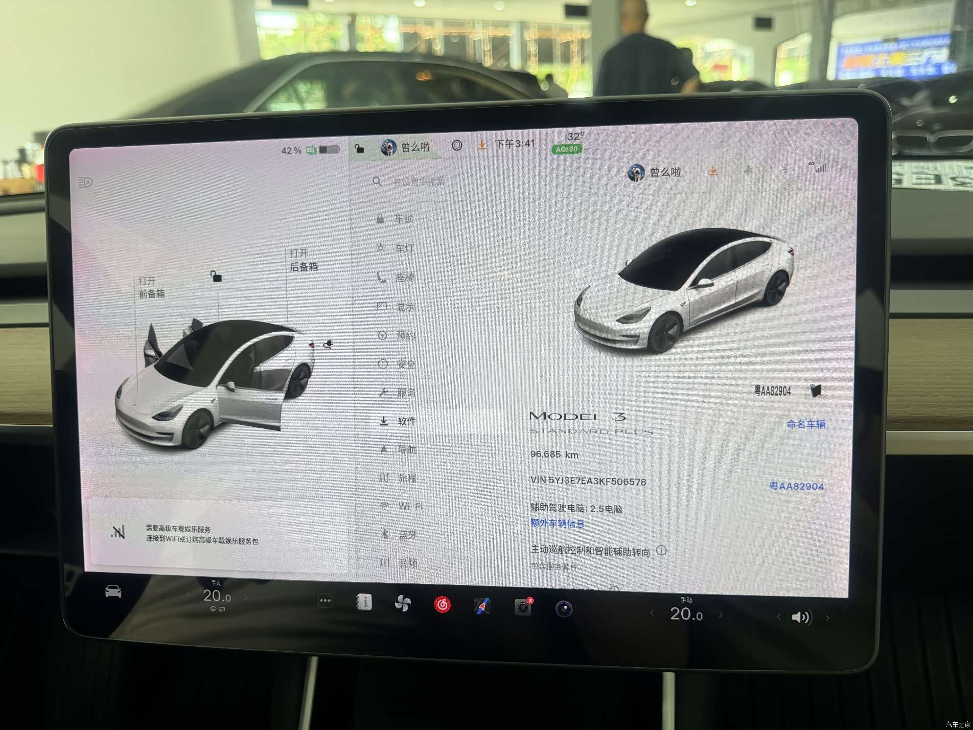 Tesla Model 3, 2019 14