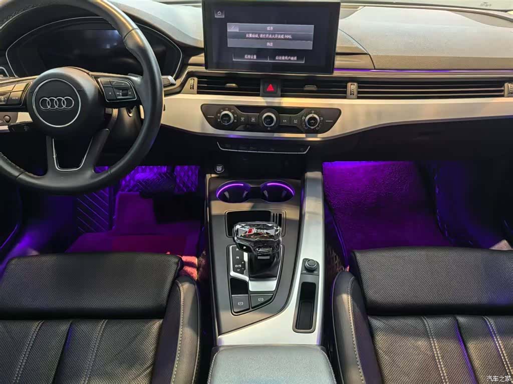 Audi A4L, 2022 10