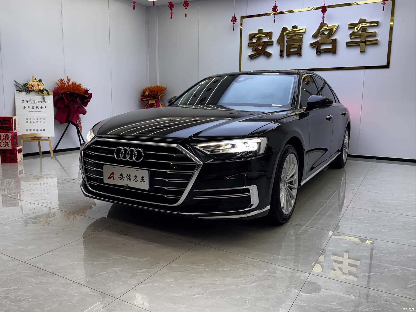 Audi A8L