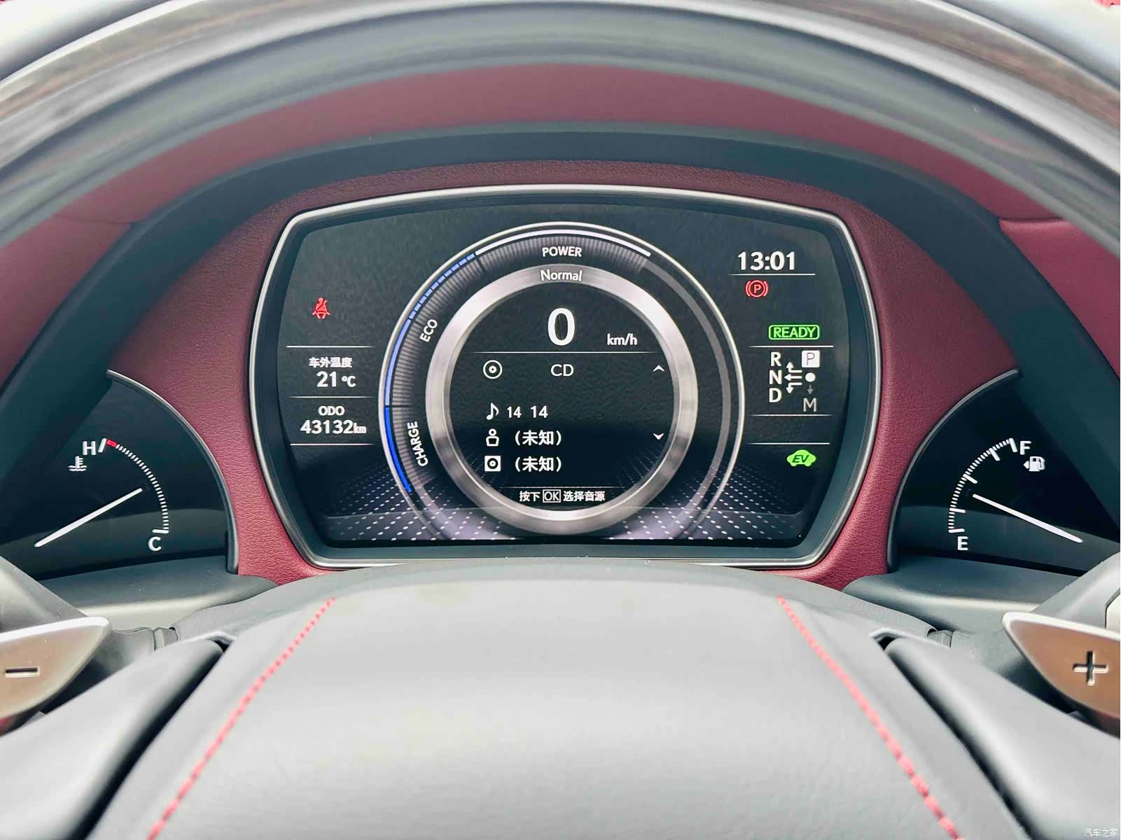 Lexus LS, 2021 12