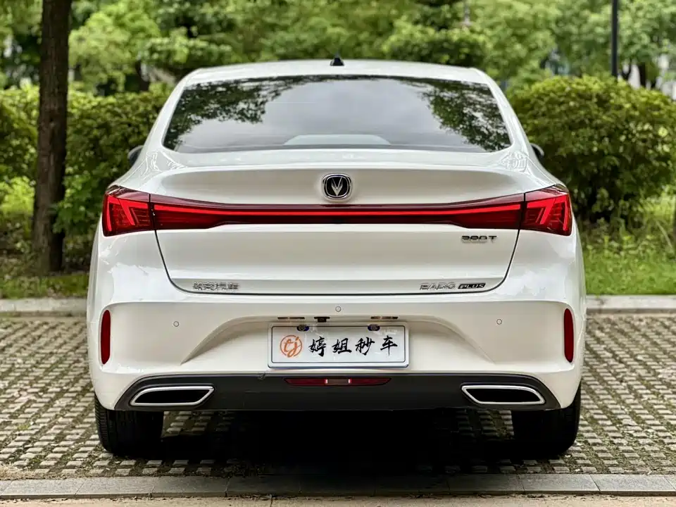 Changan Yidong