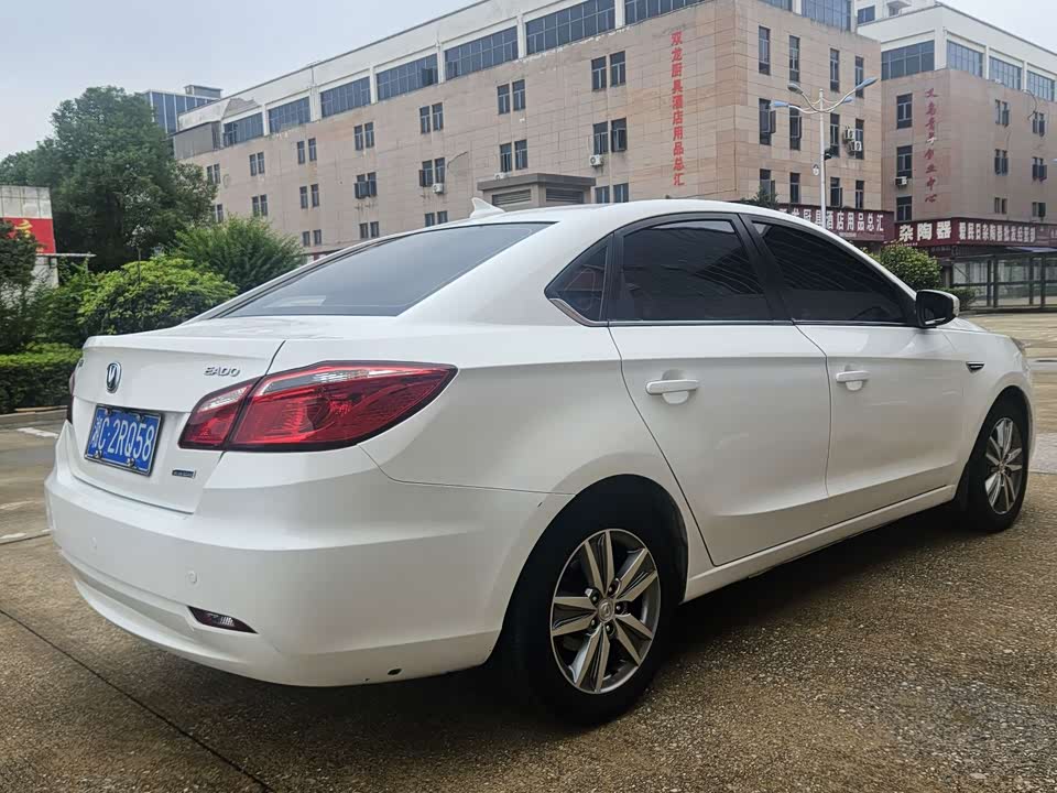 Changan Yidong