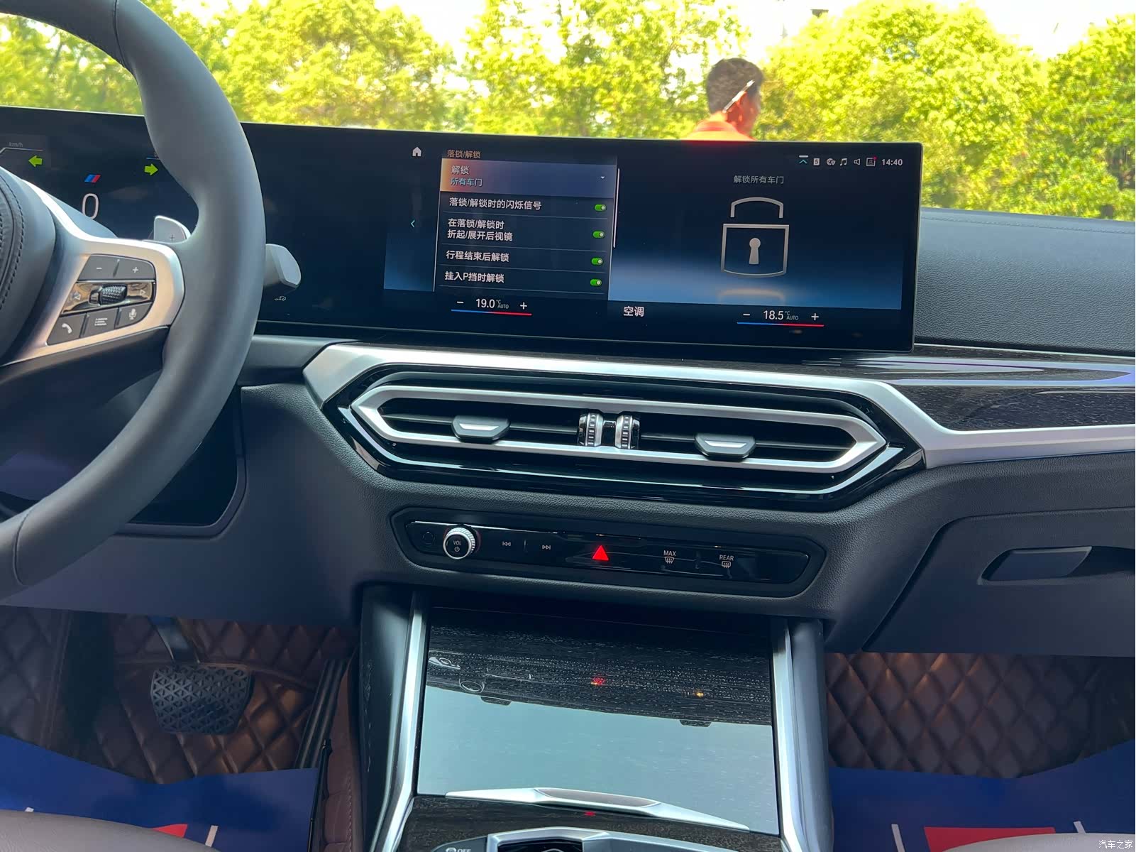 BMW 3 Series, 2023 22