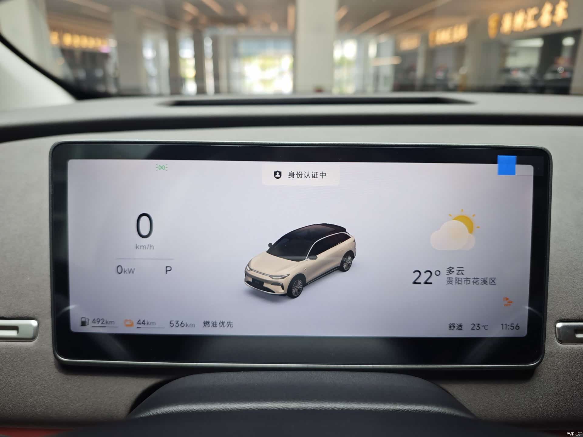 Leapmotor C11, 2026 13