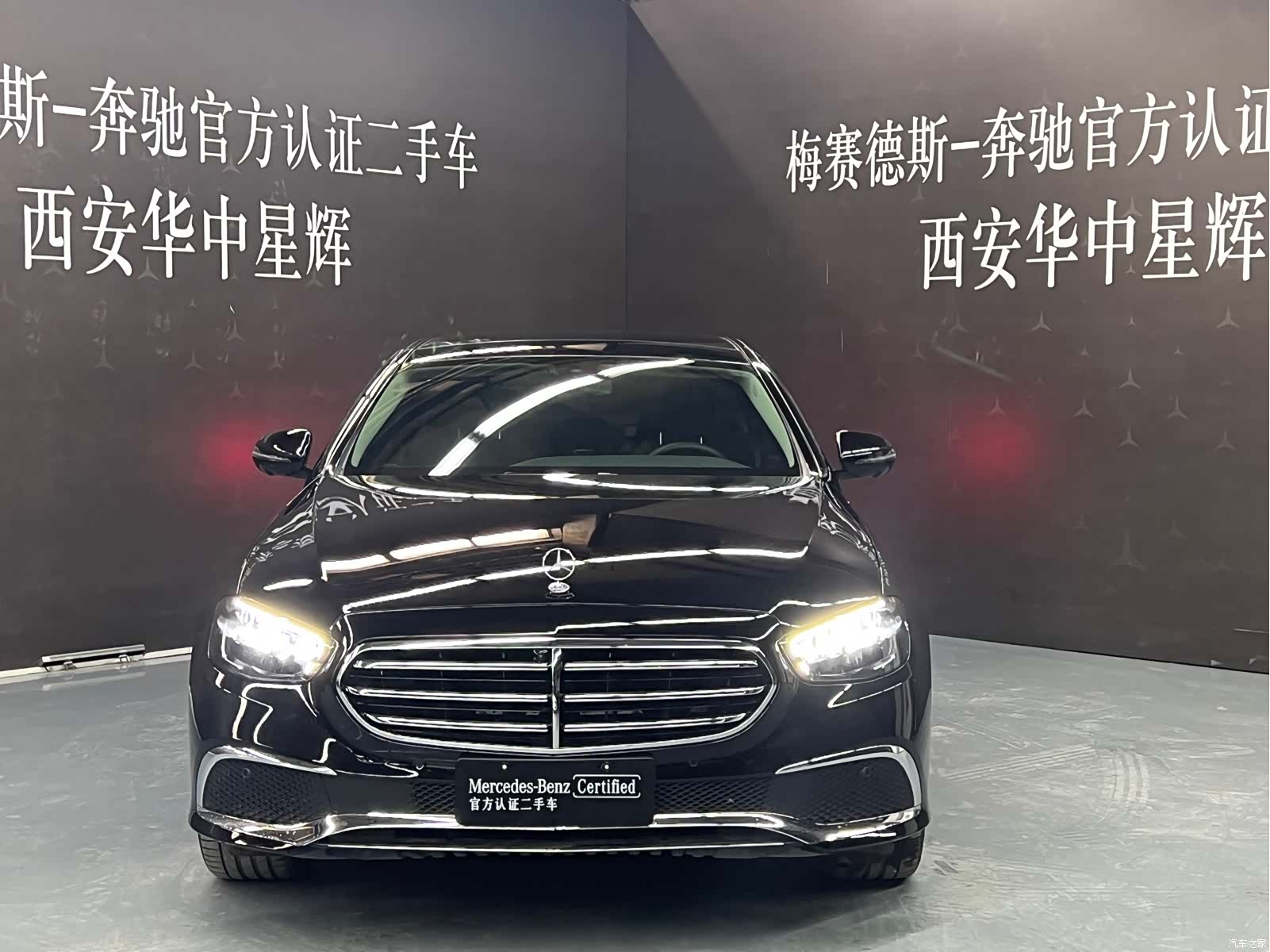 Mercedes-Benz E-Class, 2023 2