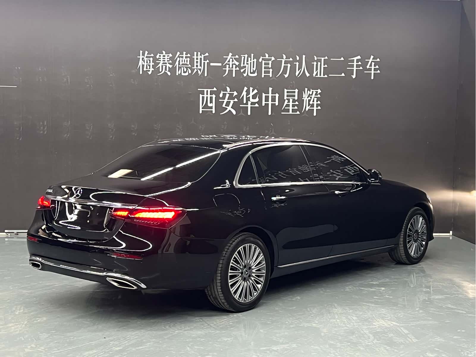 Mercedes-Benz E-Class, 2023 4