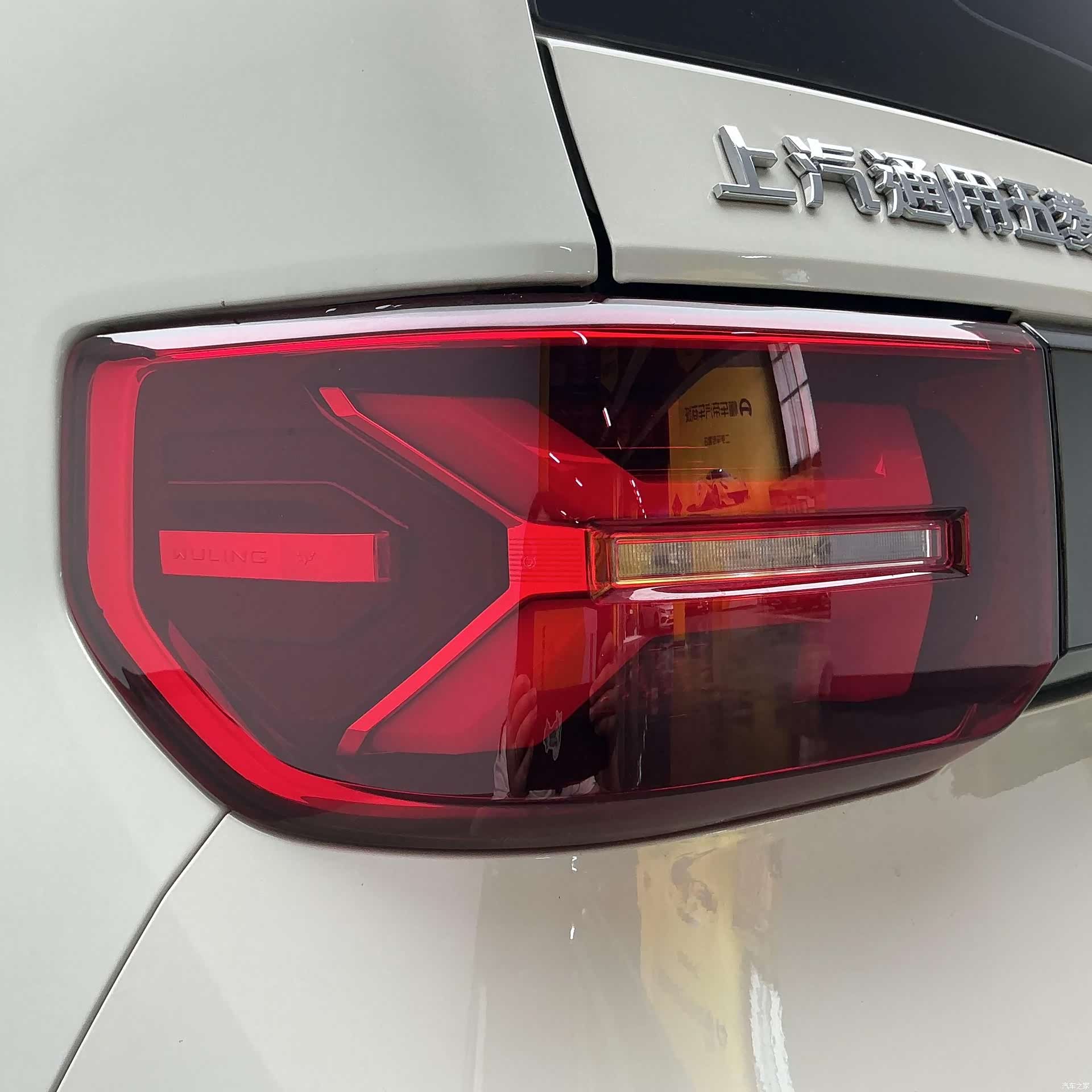 Wuling MINIEV, 2023 14