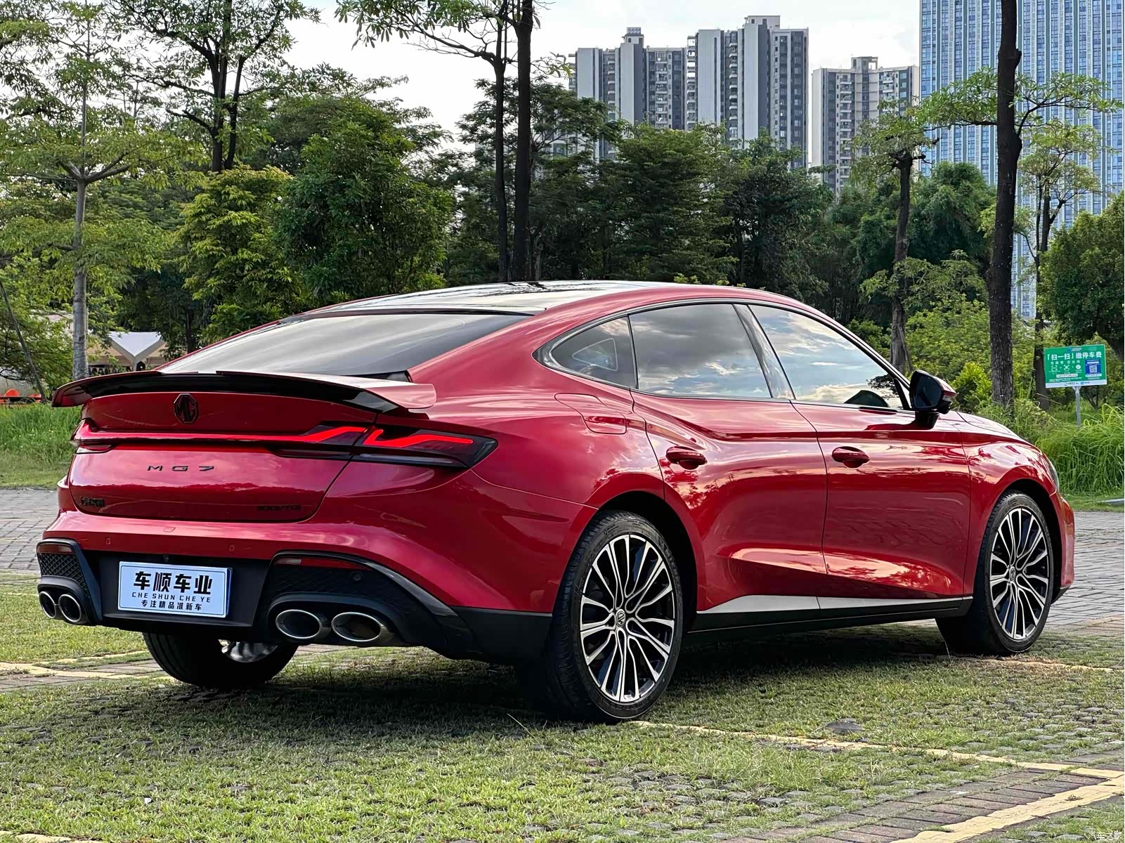 MG MG7, 2023 8