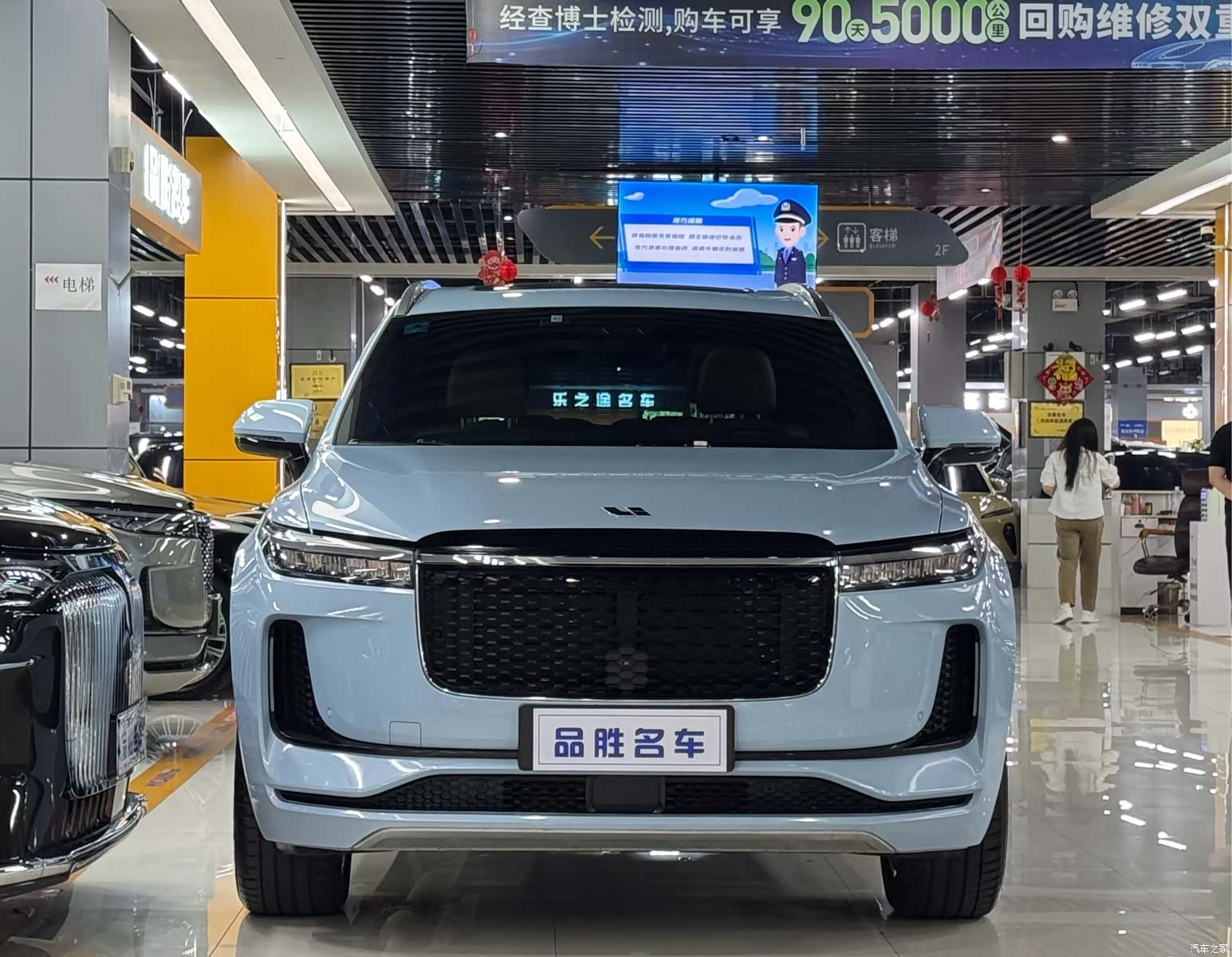 Li Auto ONE, 2021 2