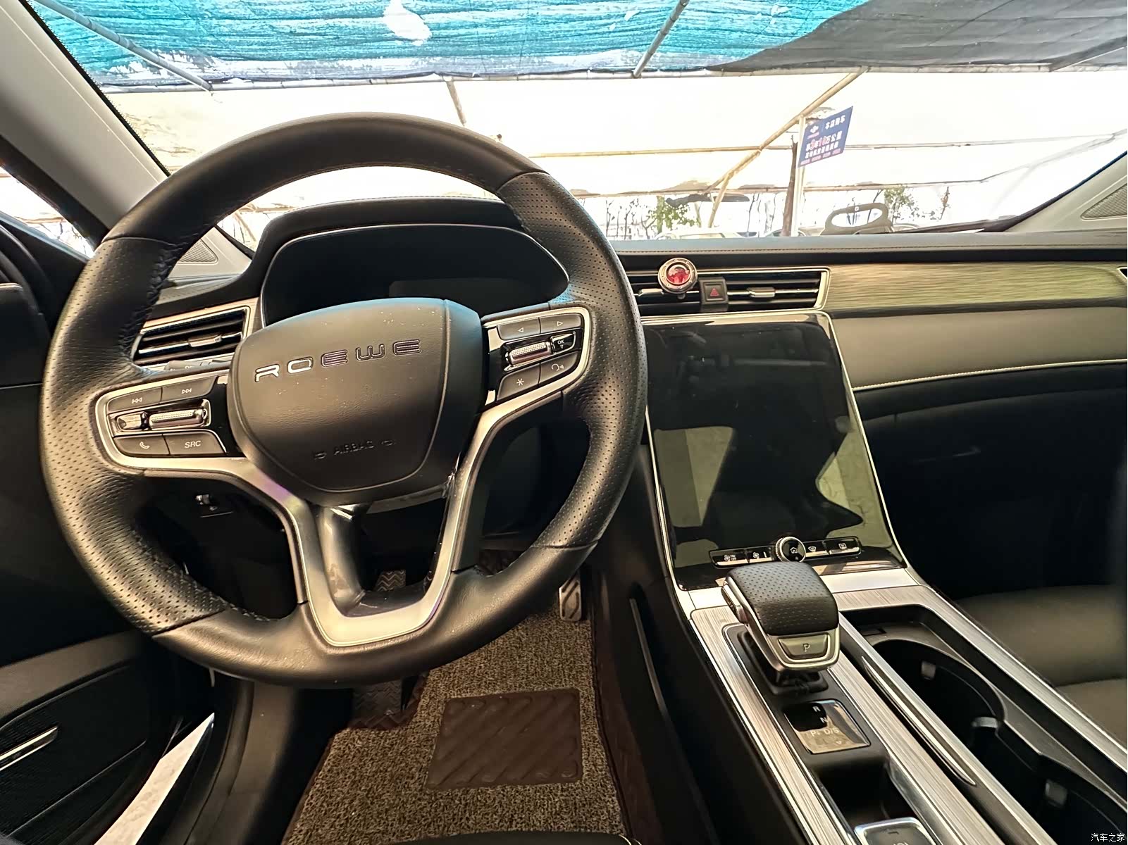 Roewe RX5, 2020 22