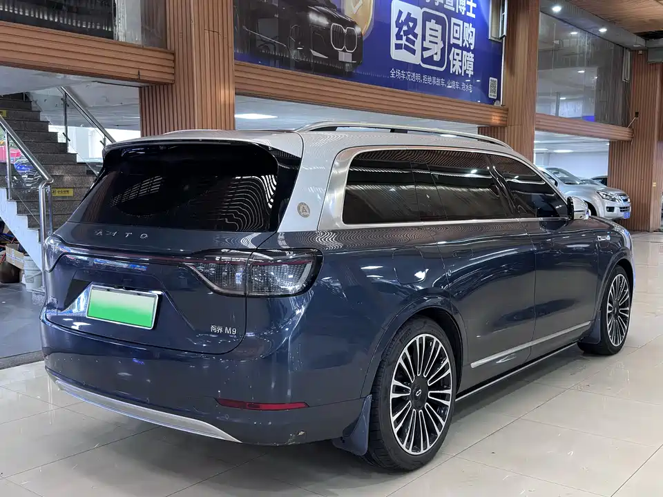 AITO Ask the world M9