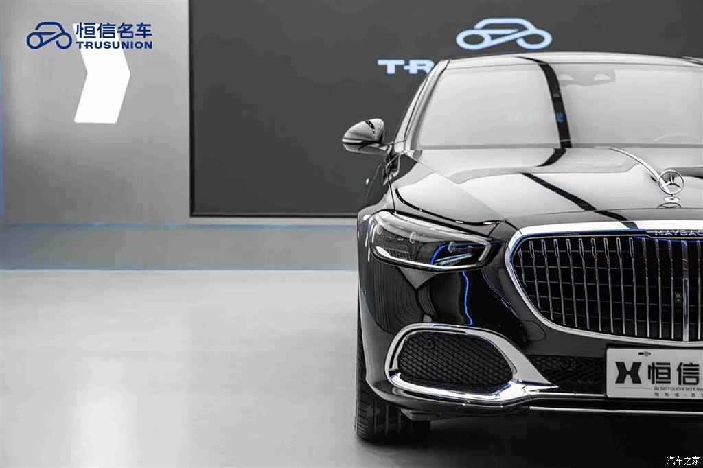 Maybach S-Class, 2021 8
