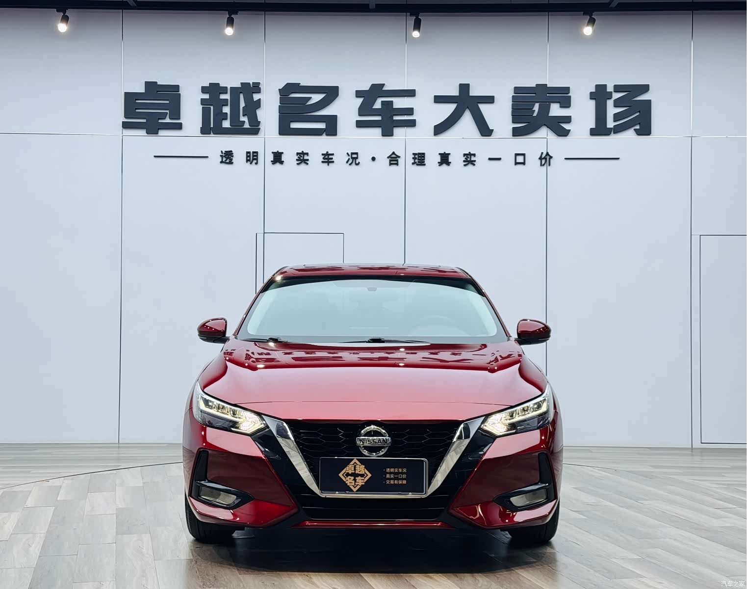 Nissan Sylphy, 2020 2