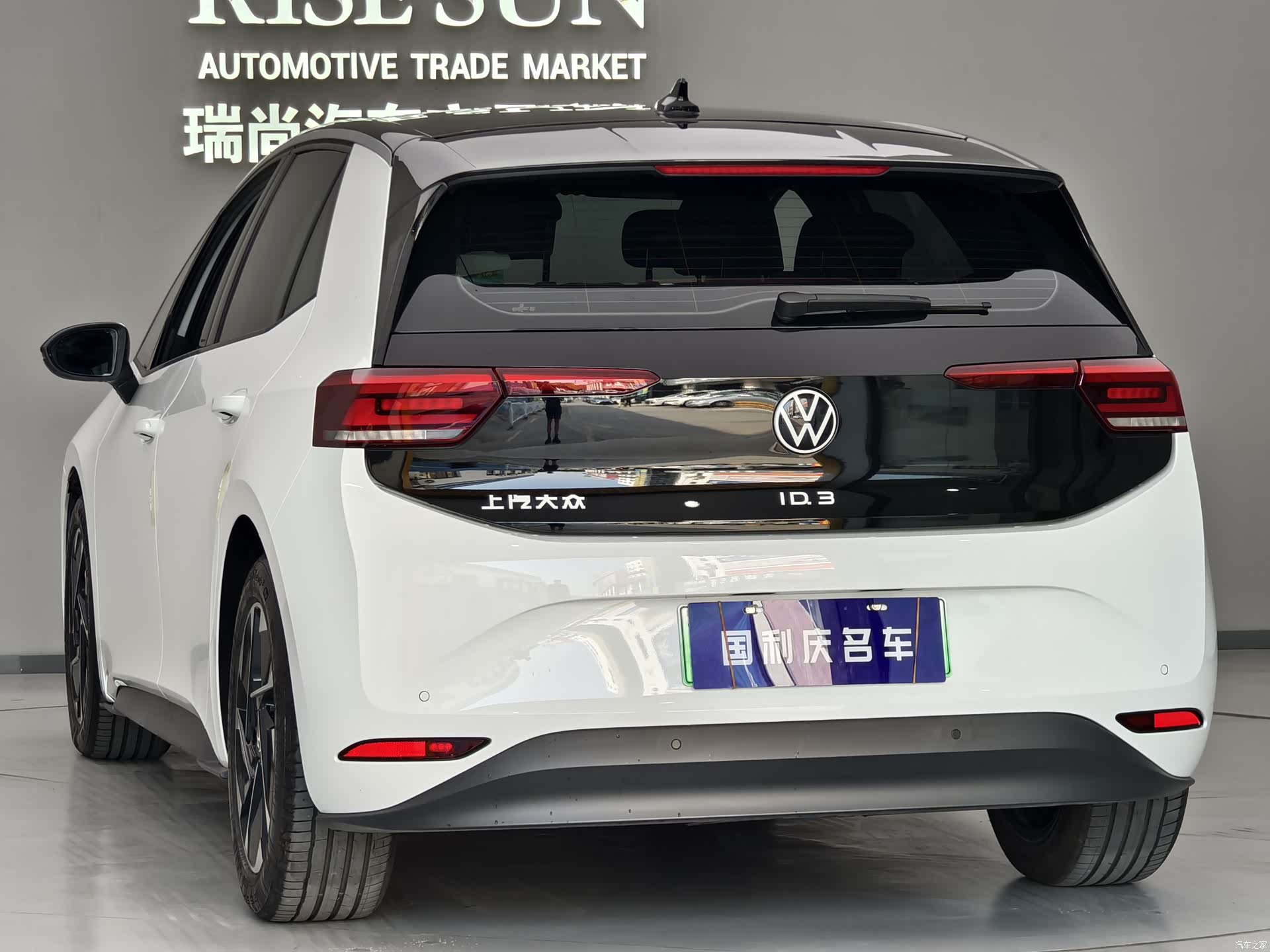Volkswagen ID.3, 2024 4