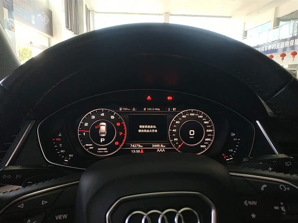 Audi Q5L