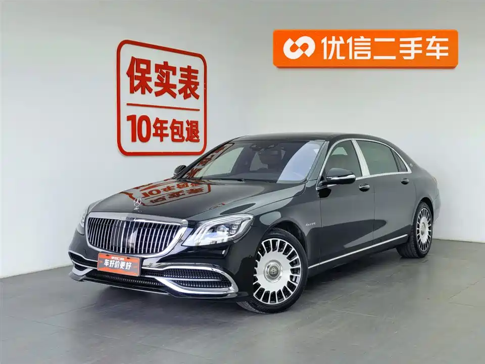 Mercedes-Benz Maybach S-class