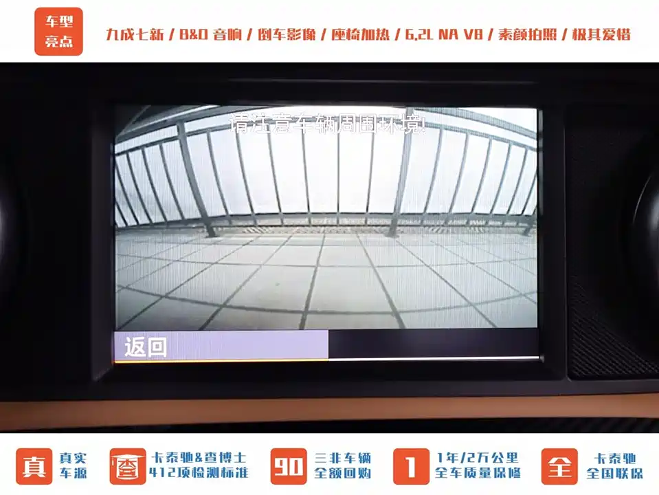 Mercedes-Benz SLS-class AMG