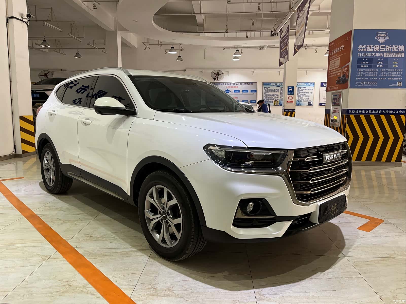 Haval H6, 2022 3