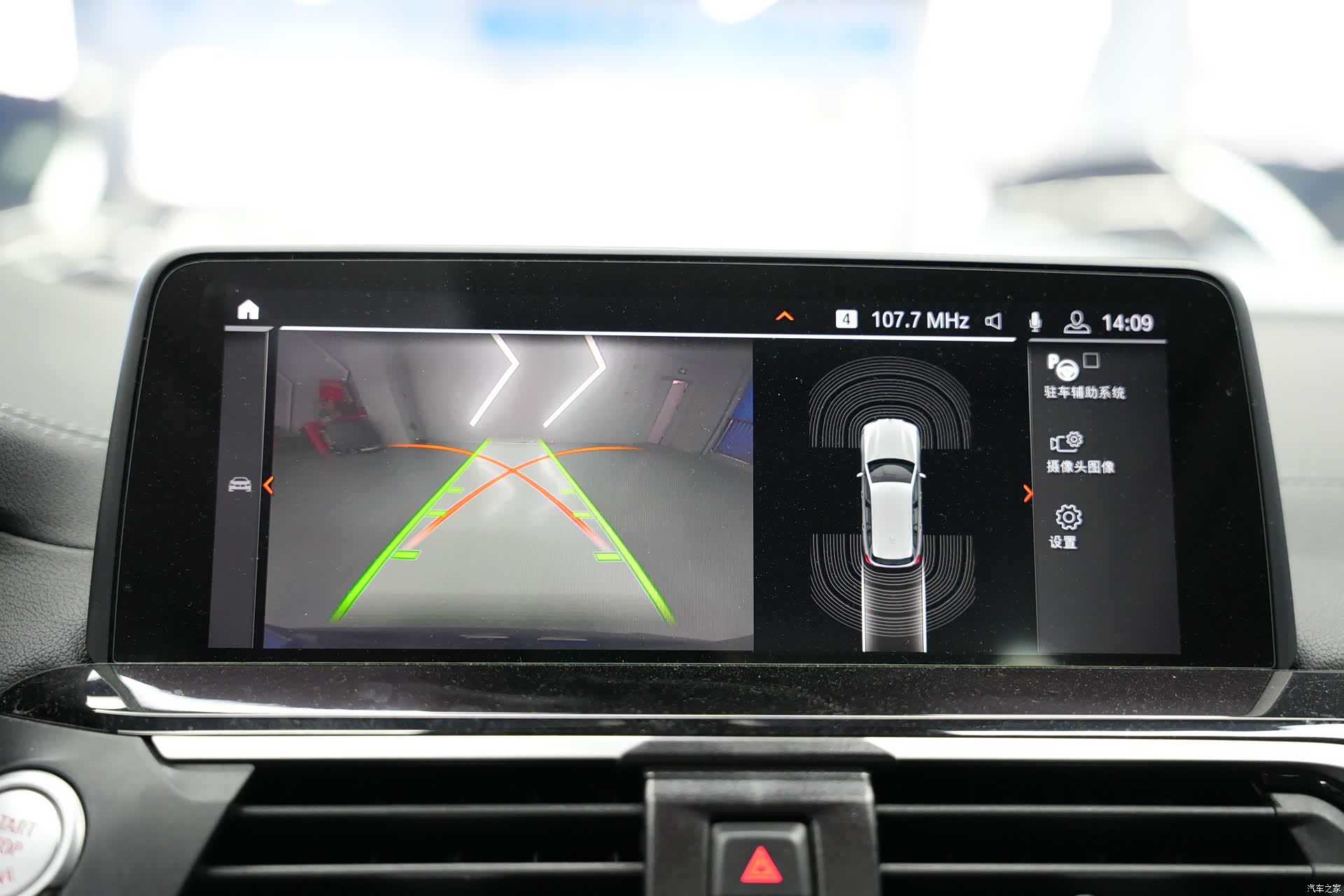 BMW X3, 2020 17