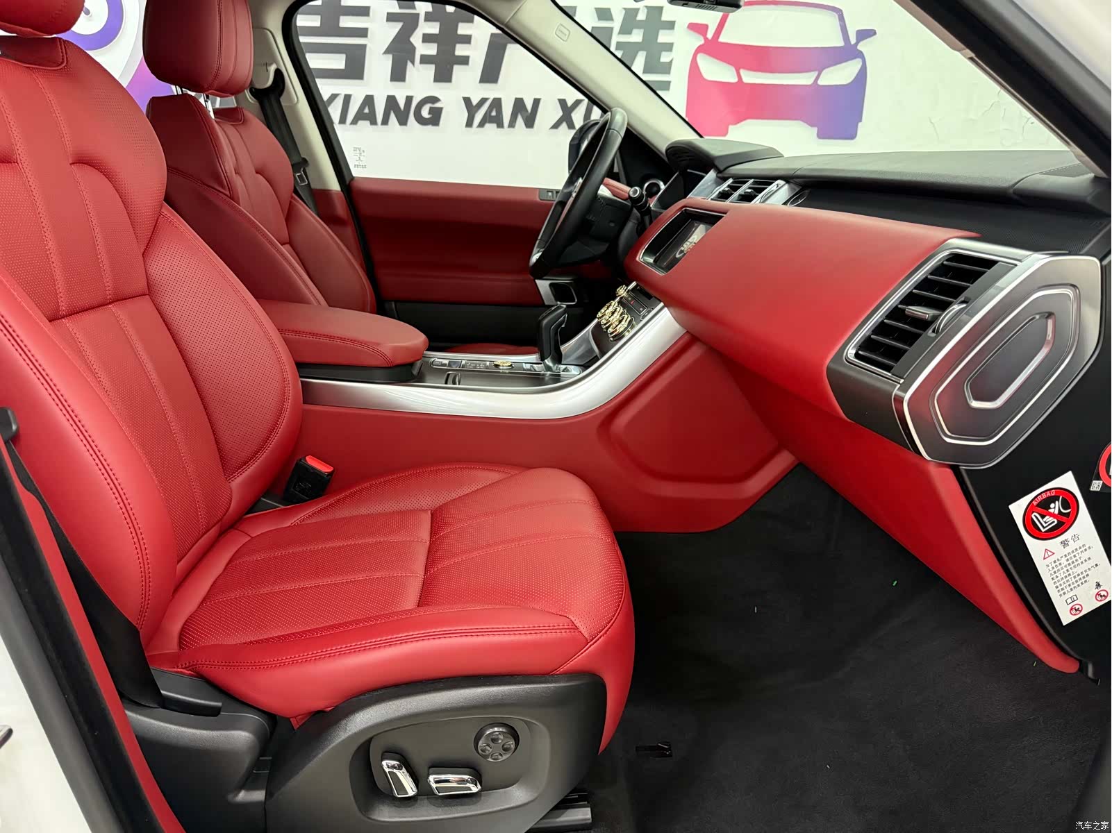 Land Rover Range Rover, 2017 10