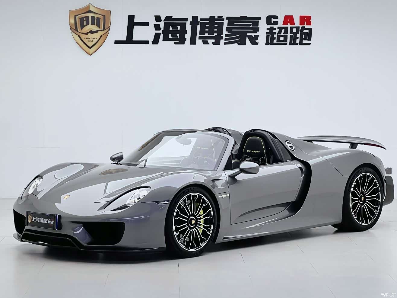 Porsche 918, 2015 1