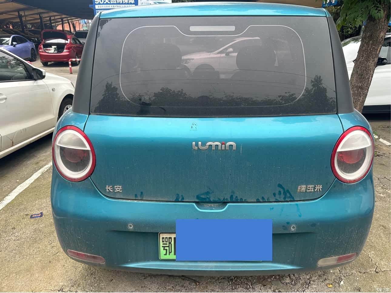 Changan Lumin, 2023 9