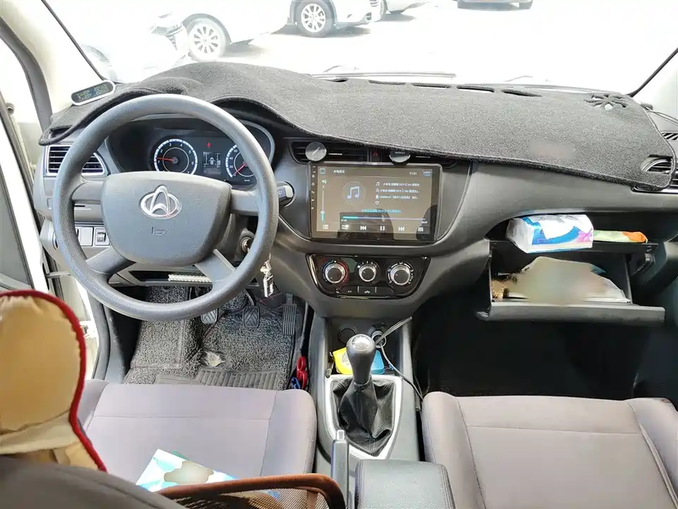 Changan Kaicheng Uno S