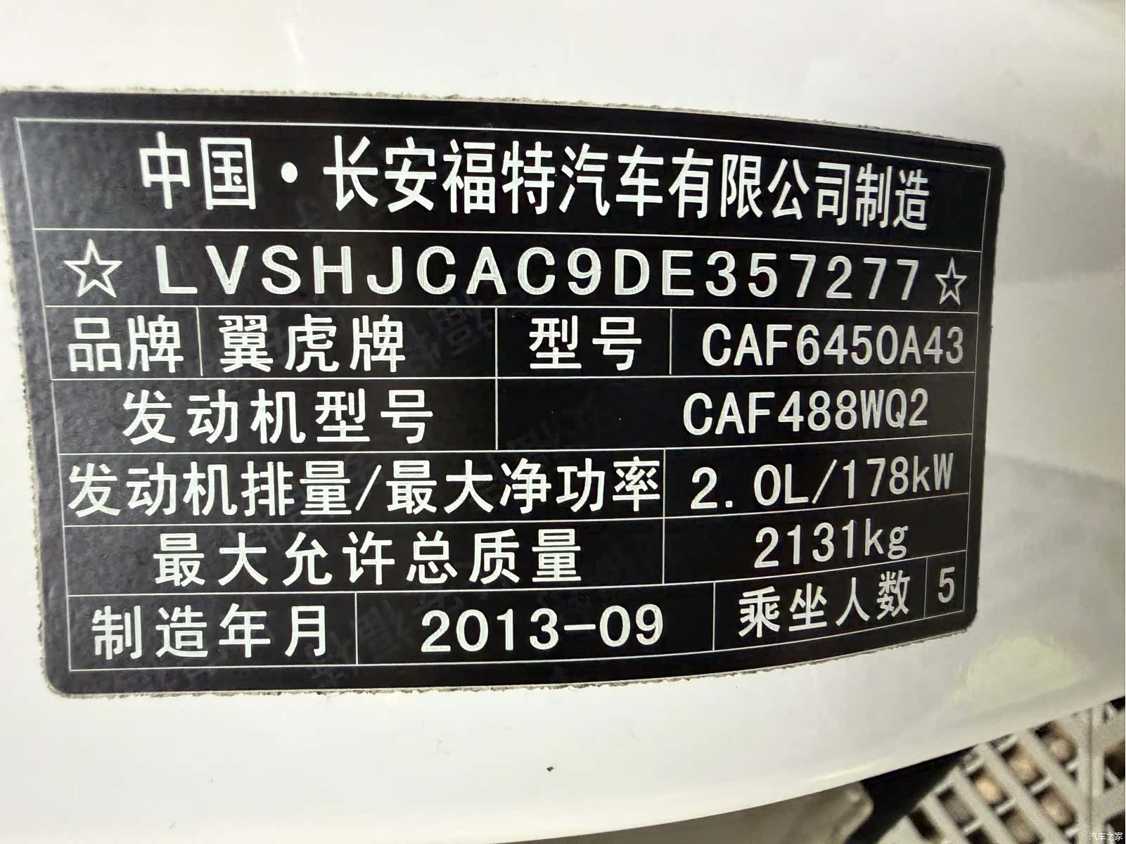 Ford Kuga, 2013 29
